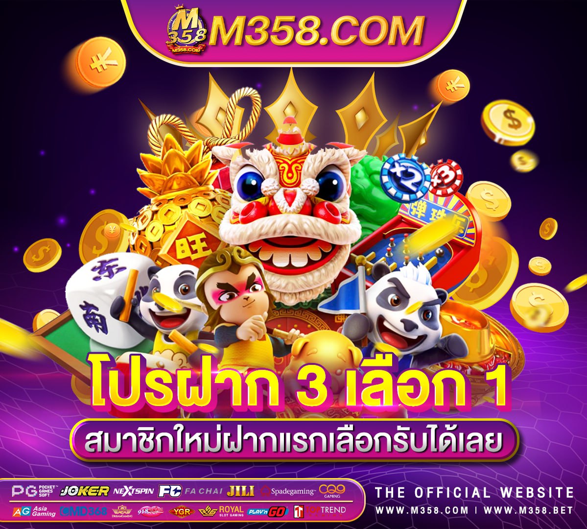 เกมpgทดลอง pg slot ปิด ปรับปรุง ล่าสุด